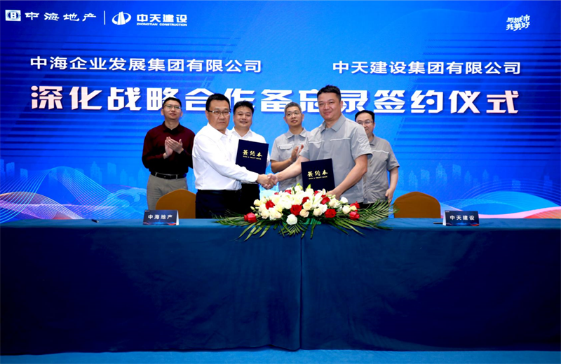 2021年5月31日，为深化战略合作，wnsr威尼斯建设-中海地产项目管理提升会在北京举行。