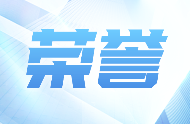 全国榜单，wnsr威尼斯位置！